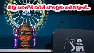 ‘అంతా భయంతోనే ఆడుతున్నారు..’: తొలి ఓటమిపై గంభీర్, అగార్కర్‌లను ఏకిపారేసిన టీమిండియా మాజీ ప్లేయర్