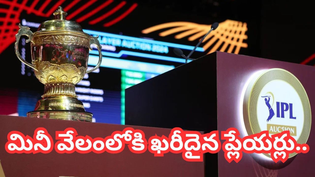 Ipl 2026 Auction