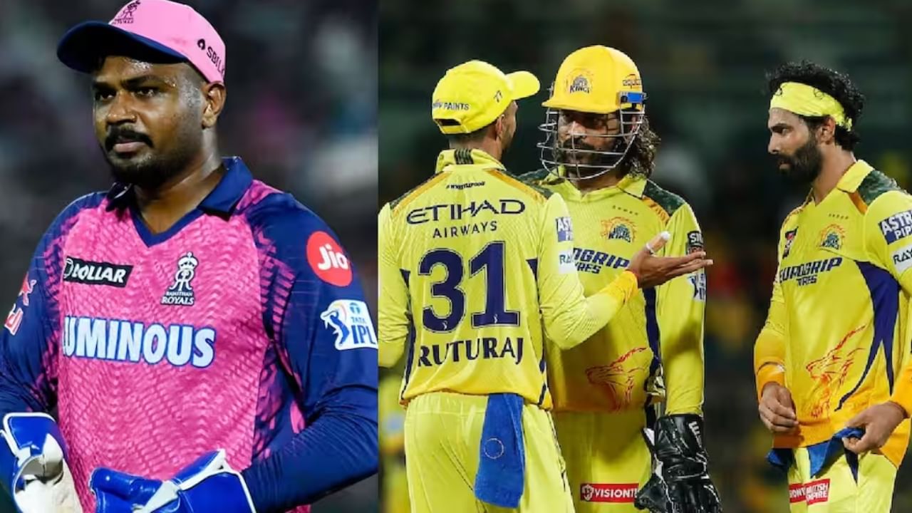 IPL 2026 : 17 ఏళ్ల తర్వాత రాజస్థాన్ రాయల్స్లోకి జడేజా రీ-ఎంట్రీ? సంజు శాంసన్ కోసం ఆ ప్లేయర్ను వదులుకుంటున్న సీఎస్కే!