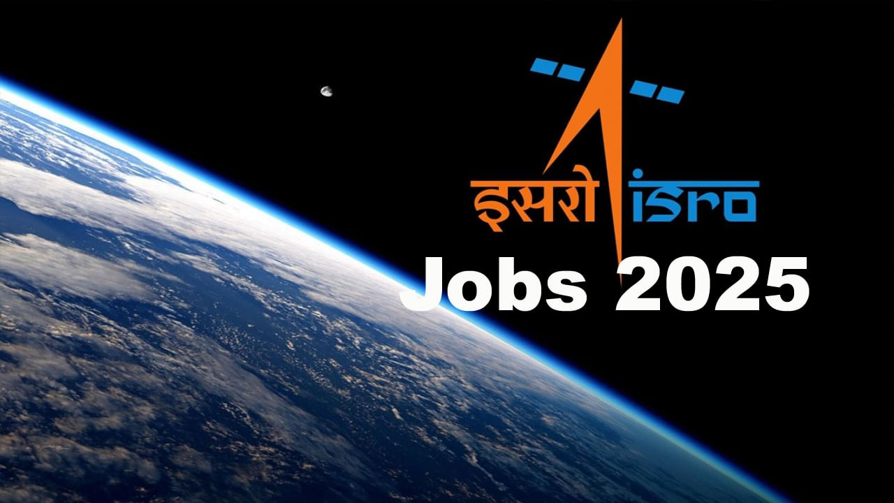 ISRO VSSC Jobs 2025: ఇస్రో విక్రమ్‌ సారాబాయ్‌ స్సెస్‌ సెంటర్‌లో ఉద్యోగాలు.. రాత పరీక్షలేకుండానే ఎంపిక