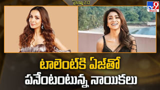 హీరోయిన్లకు ఇంకో అవకాశం ఇస్తున్న డైరెక్టర్లు