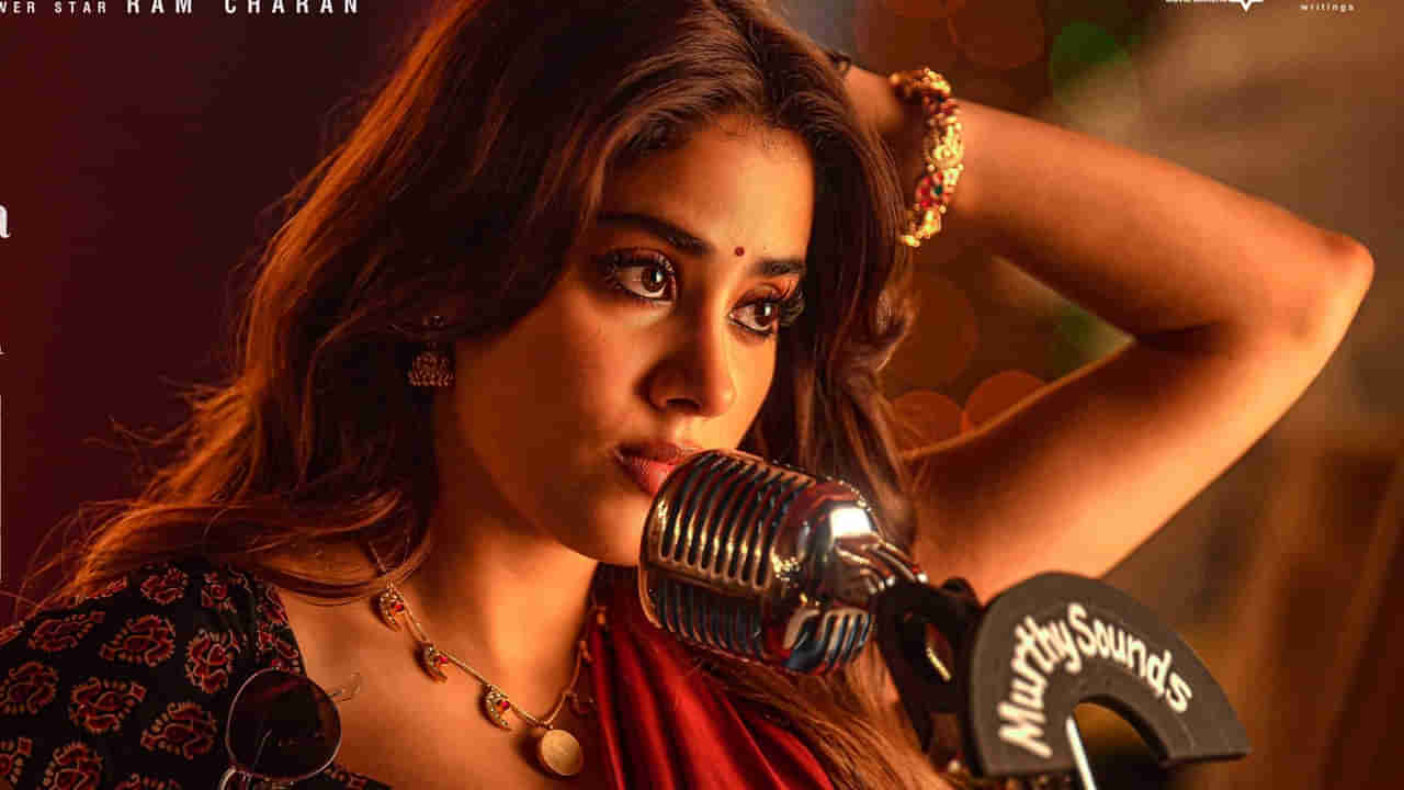 Peddi Movie: అచ్చియమ్మ లుక్ అదిరిపోయిందబ్బా.. పెద్ది సినిమా నుంచి జాన్వీ లుక్ పోస్టర్ రిలీజ్..