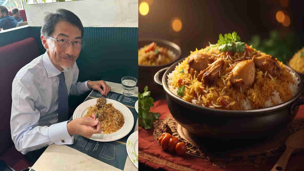 తొలిసారి హైదరాబాద్ బిర్యానీ తిన్న జపాన్ అంబాసిడర్.. రియాక్షన్ చూశారా?