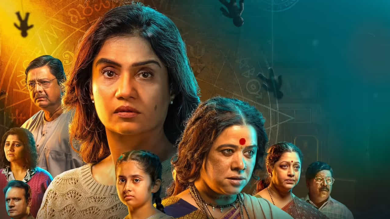 రాధ (అమృత శుభాష్), తన కుమార్తె సయీ (అవనీ జోషి)తో కలిసి తన పూర్వికుల ఇంటికి వెళ్లడంతో సినిమా కథ మొదలవుతుంది. ఆ ఇంటికి వెళ్లిన తర్వాత రాధకు అక్కడ దొరికిన ఓ పాత బొమ్మ కారణంగా.. ఆమెకు గతంలో తనకు ఎదురైన వింత అనుభవాలను గుర్తు చేసుకుంటుంది.