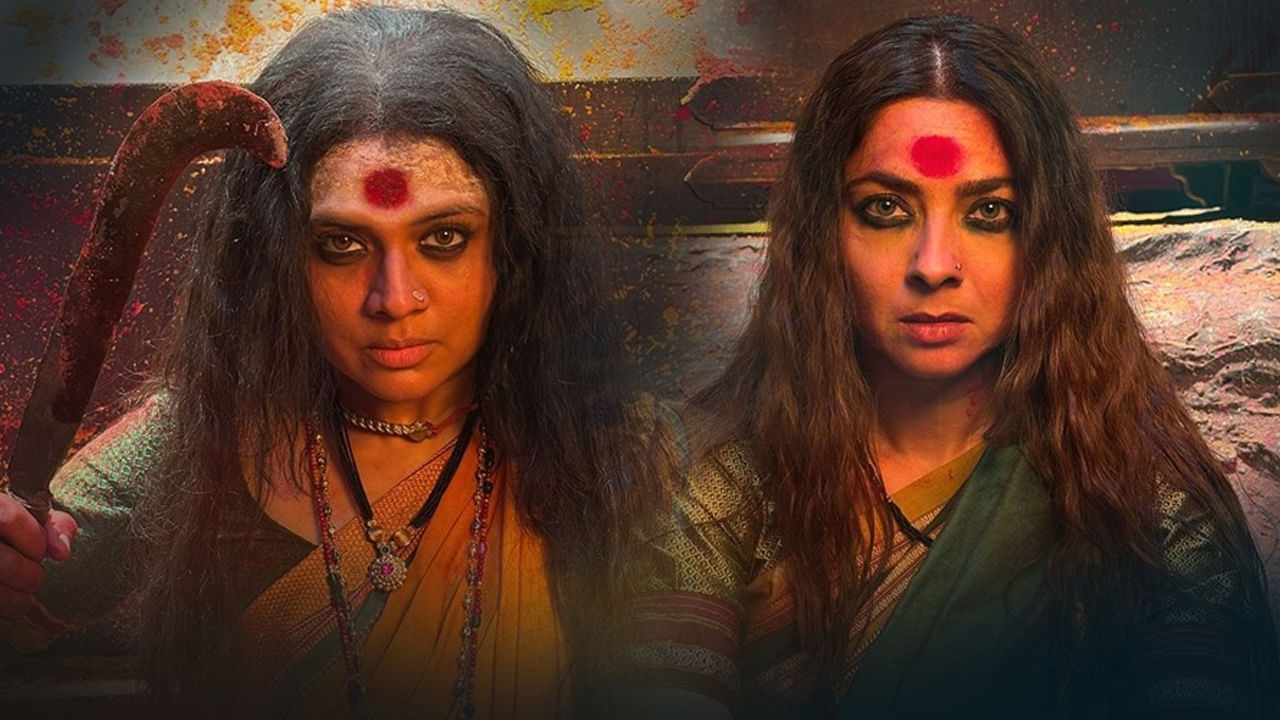 ఆ తర్వాత రాధ జీవితంలో ఎలాంటి పరిస్థితులు వచ్చాయి.. ? అసలు ఆమె ఎక్కడకు వెళ్లింది...? తర్వాత ఏం జరిగింది అనేది సినిమా. రొటిన్ హార్రర్ మూవీలా కాకుండా మానసిక ప్రవృత్తికి అద్దం పడుతుంది. ఈ మూవీలోని ఒక్కో సీన్ ఆధ్యంతం భయాన్ని కలిగిస్తుంది. 