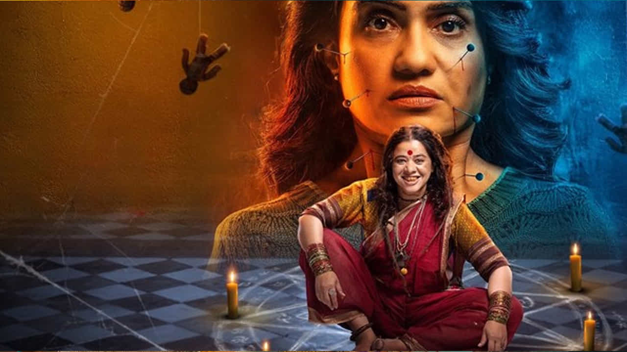 ఈ చిత్రంలోని నటీనటుల భావోద్వేగాలు, పెర్ఫార్మెన్స్ సినిమాను మరో స్థాయికి తీసుకెళ్లాయి. ముఖ్యంగా ఇందులో అమృత శుభాష్ యాక్టింగ్ సినిమాకే హైలెట్. ప్రస్తుతం ఈ సినిమా ప్రముఖ ఓటీటీ ప్లాట్ ఫామ్ జీ5లో స్ట్రీమింగ్ అవుతుంది.