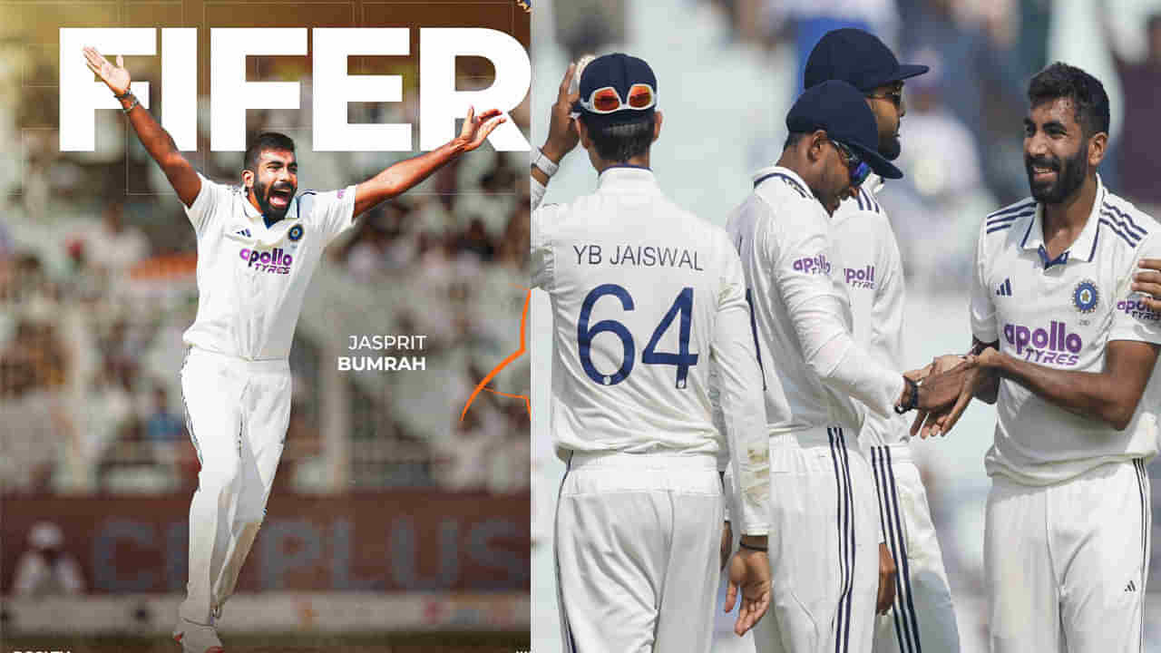 IND vs SA 1st Test: 5వికెట్లతో చెలరేగిన బుమ్రా.. 159 పరుగులకే సౌతాఫ్రికా ఆలౌట్..