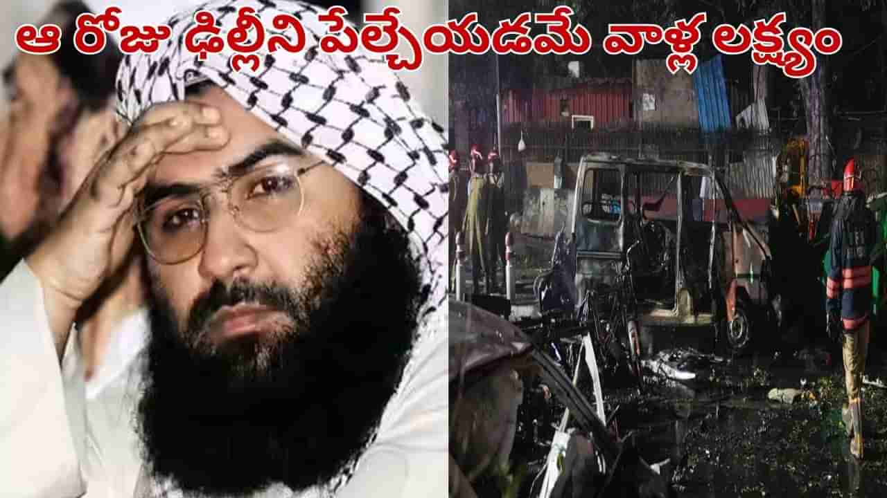 టార్గెట్ డిసెంబర్ 6.. బాబ్రీ మసీదు ఘటనకు ప్రతీకారం.. దర్యాప్తులో సంచలన విషయాలు..