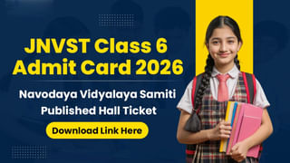 RRB NTPC Result Date 2025: మరికొన్ని గంటల్లోనే ఆర్‌ఆర్‌బీ ఎన్‌టీపీసీ ఫలితాలు.. రిజల్ట్స్‌ డైరెక్ట్ లింక్‌ ఇదే