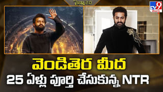 షూటింగ్‌లో జక్కన్న టార్చర్‌ తట్టుకోలేకపోయా