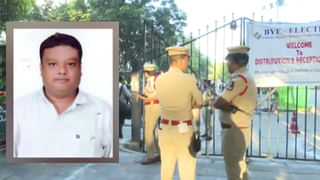 Jubille Hills By Election Result: కౌంటింగ్‌కు ముందు విషాదం.. జూబ్లీహిల్స్‌ ఉప ఎన్నికలో పోటీచేసిన అభ్యర్థి మృతి..