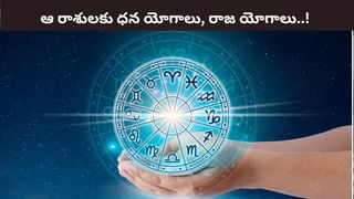 వాస్తుటిప్స్ : ఈ వస్తువులు చేతి నుంచి కిందపడటం అశుభం..ఇది ఎంత ప్రమాదకరమో తెలుసా?