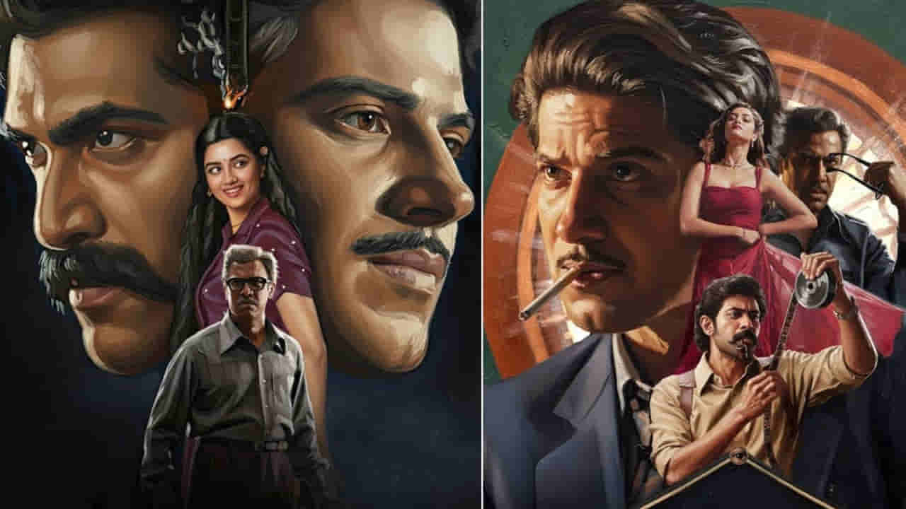 OTT Movie: అప్పుడే ఓటీటీలోకి కాంత.. దుల్కర్ సల్మాన్, దగ్గుబాటి రానాల సినిమా స్ట్రీమింగ్ వివరాలివే