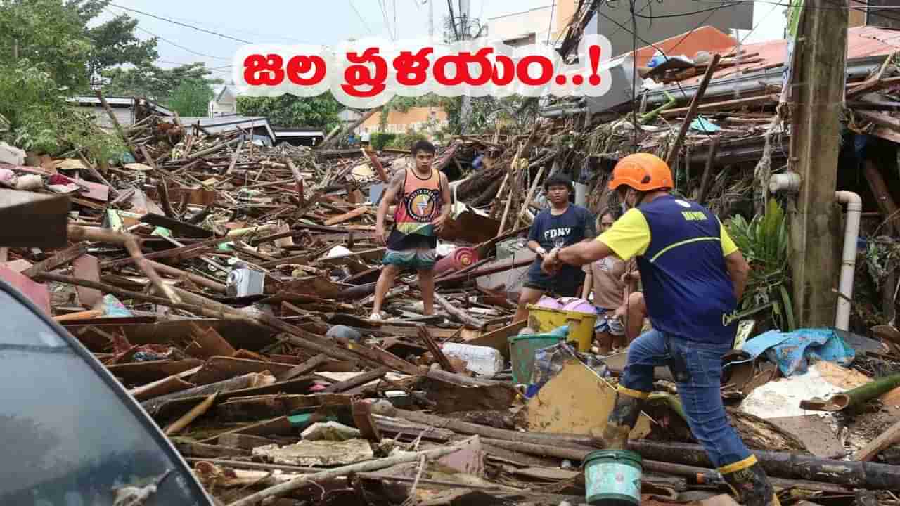 ఫిలిప్పీన్స్లో విధ్వంసం సృష్టించిన టైఫూన్.. వరదల ధాటికి 66మంది మృతి..!