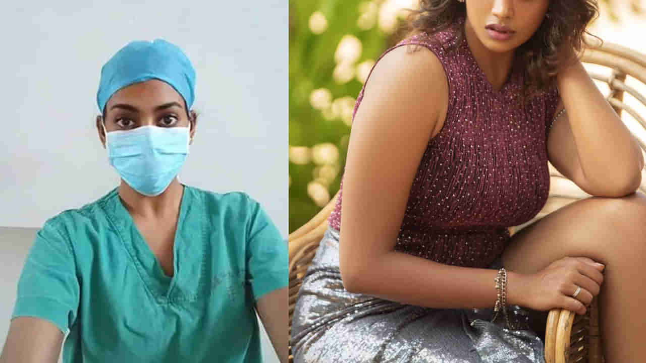 Tollywood : ఏంటీ మేడమ్ మీరు.. సినిమాల్లో గ్లామర్ సెగలు.. కట్ చేస్తే.. రియల్ లైఫ్‏లో డాక్టరమ్మా..