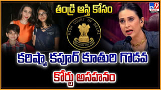 అవి అశ్లీలమైన ఫోటోలు.. నా కొడుకు చూస్తే ఎలా ?? దయచేసి తొలగించండి