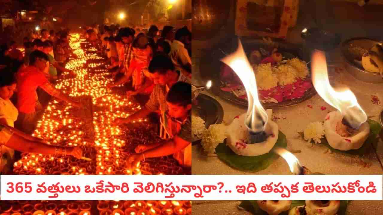 Karthika Pournami: కార్తీక పౌర్ణమి రోజున ఈ ఒక్క పని చేస్తే ముక్కోటి దేవతలను పూజించినట్లే..
