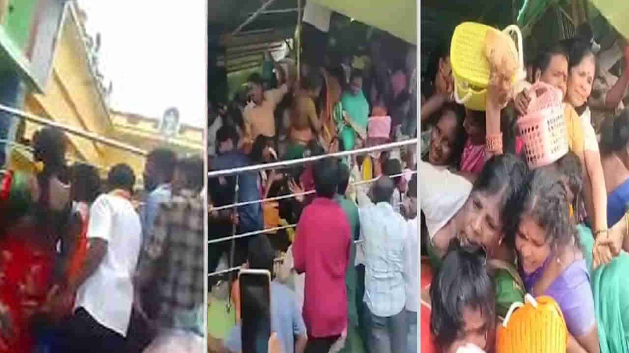 Kasibugga Stampede: కాశీబుగ్గ తొక్కిసలాటకు కారణాలు ఇవే..! అసలేం జరిగిందంటే..