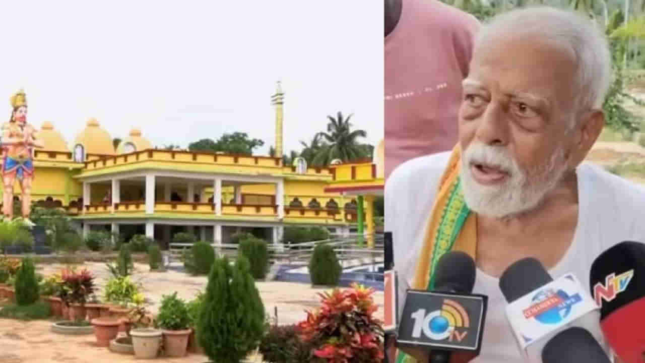 Kasibugga Temple: తిరుమలలో దర్శనానికి అనుమతించలేదు.. అందుకే మా పొలంలో గుడి కట్టా.. చరిత్ర ఇదిగో