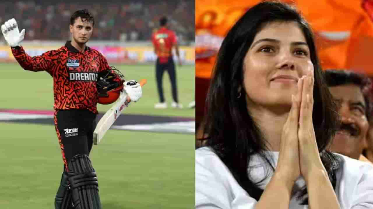 Kavya Maran : కావ్యా పాప కలలో కూడా ఈ ముగ్గురిని వదులుకోదు..SRHకు వీళ్లే ప్రాణం.. ఇంతకీ వాళ్లు ఎవరంటే ?