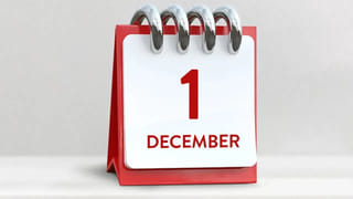 Bank Holiday: డిసెంబర్‌ 1న బ్యాంకులకు సెలవు ఉంటుందా? ఏయే రాష్ట్రాల్లో..