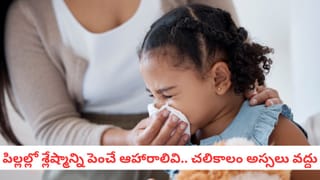 Be Alert: గంటల తరబడి కూర్చుని పనిచేస్తున్నారా? ప్రమాదాన్ని కోరి తెచ్చుకుంటున్నట్టే