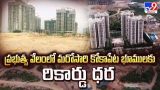 Telangana: ఆర్డర్ చేయకుండా పార్శిల్ వచ్చిందా.? ఇది తెలిస్తే నోరెళ్ల బెట్టాల్సిందే