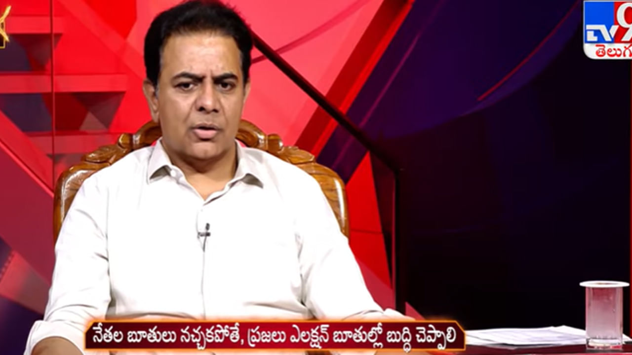 KTR: 'రేవంత్ ఏం తిట్టినా, సహనం కోల్పోవద్దని కేసీఆర్ నాకు చెప్పారు'