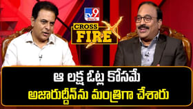 అజారుద్దీన్‌ను మంత్రిని చేసింది అందుకే: కేటీఆర్