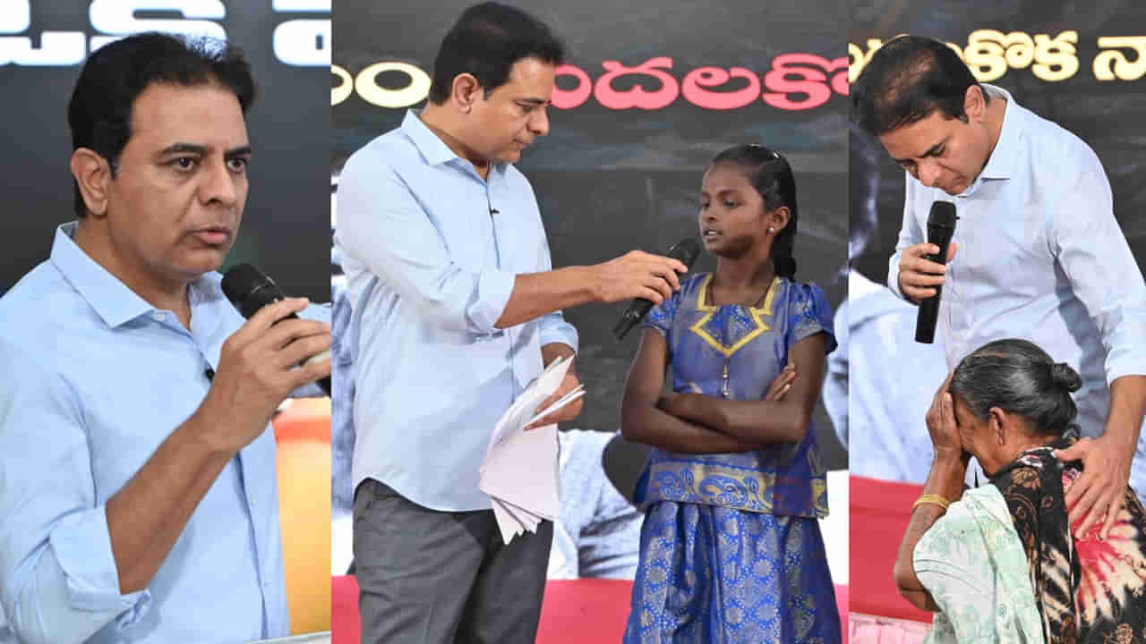 KTR: పేదలకు ఒక న్యాయం.. పెద్దలకు మరో న్యాయమా..? హైడ్రా సమాధానం చెప్పాలి