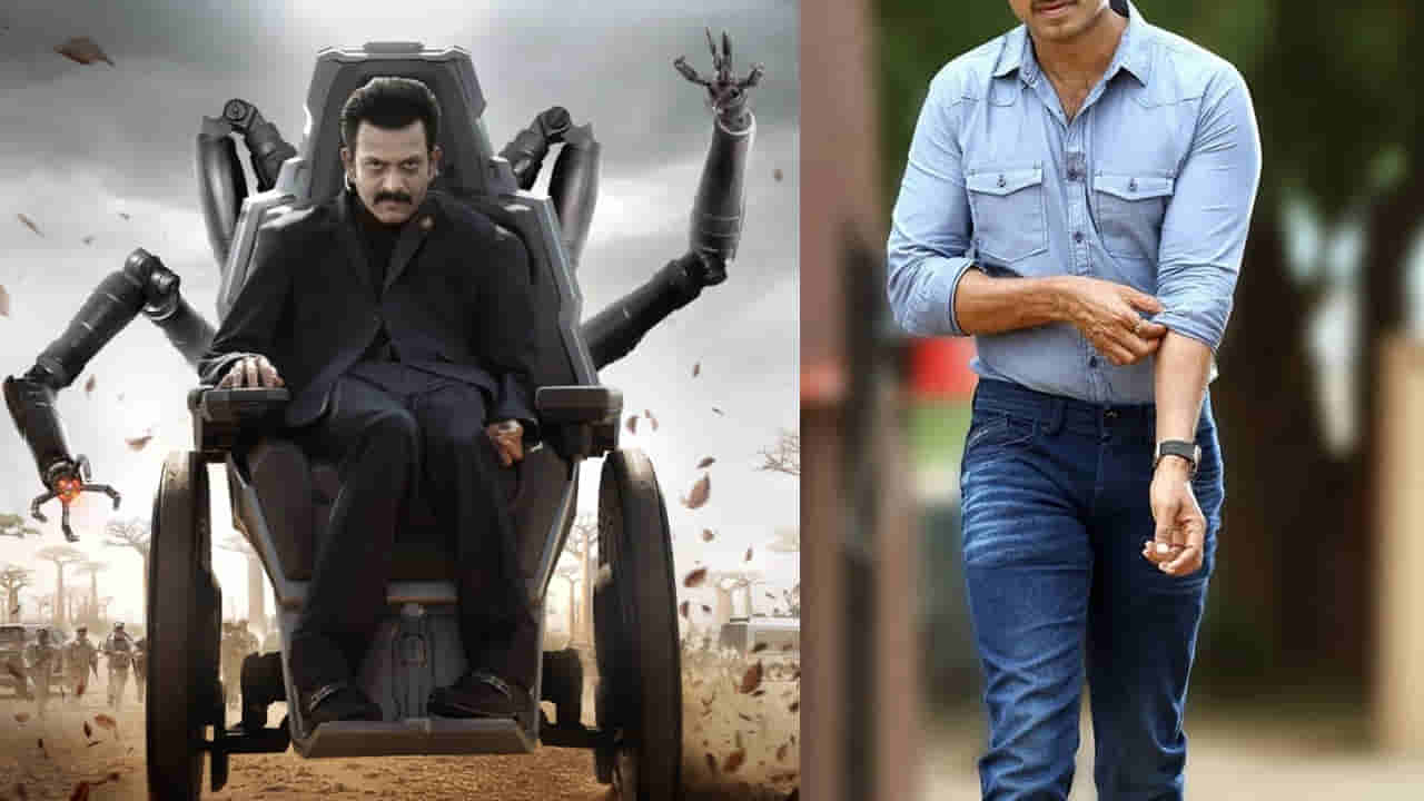 Prithviraj Sukumaran: వారణాసి సినిమాలో కుంభ పాత్రను మిస్ చేసుకున్న హీరో.. ఎవరో తెలిస్తే షాకవ్వాల్సిందే..