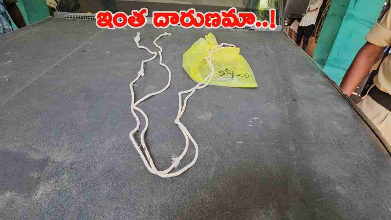 అప్పు తిరిగి చెల్లించాల్సి వస్తుందని ఇదేం ప్లాన్‌ రా సామి.. తీరా చూస్తే..!