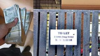 PM Kisan: మీకు పీఎం కిసాన్‌ 21వ విడత రాలేదా? ఈ కారణాలు కావచ్చు!