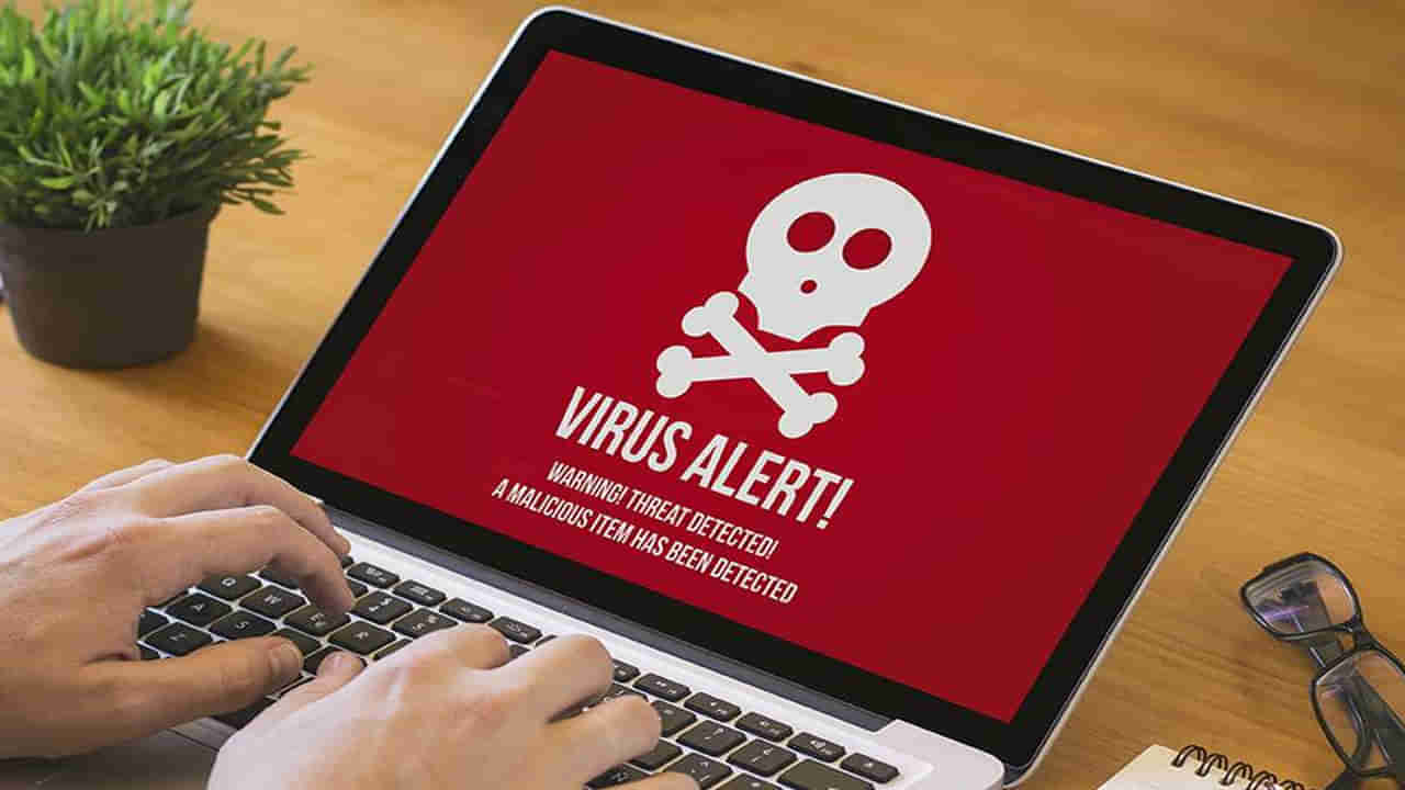 Laptop Virus: బీ కేర్ఫుల్.. ఈ మూడు జరిగితే మీ ల్యాప్టాప్ వైరస్ బారిన పడినట్లే...
