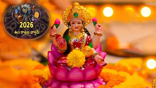 శుభ ముహుర్తం..డిసెంబర్ నెలలో కొత్త వాహనం కొనుగోలు చేయడానికి శుభ తేదీలు ఇవే!