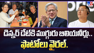 ట్రక్కు నిండా కరెన్సీ నోట్లు.. ఒక్కసారిగా గాల్లోకి ఎగరేశాడు