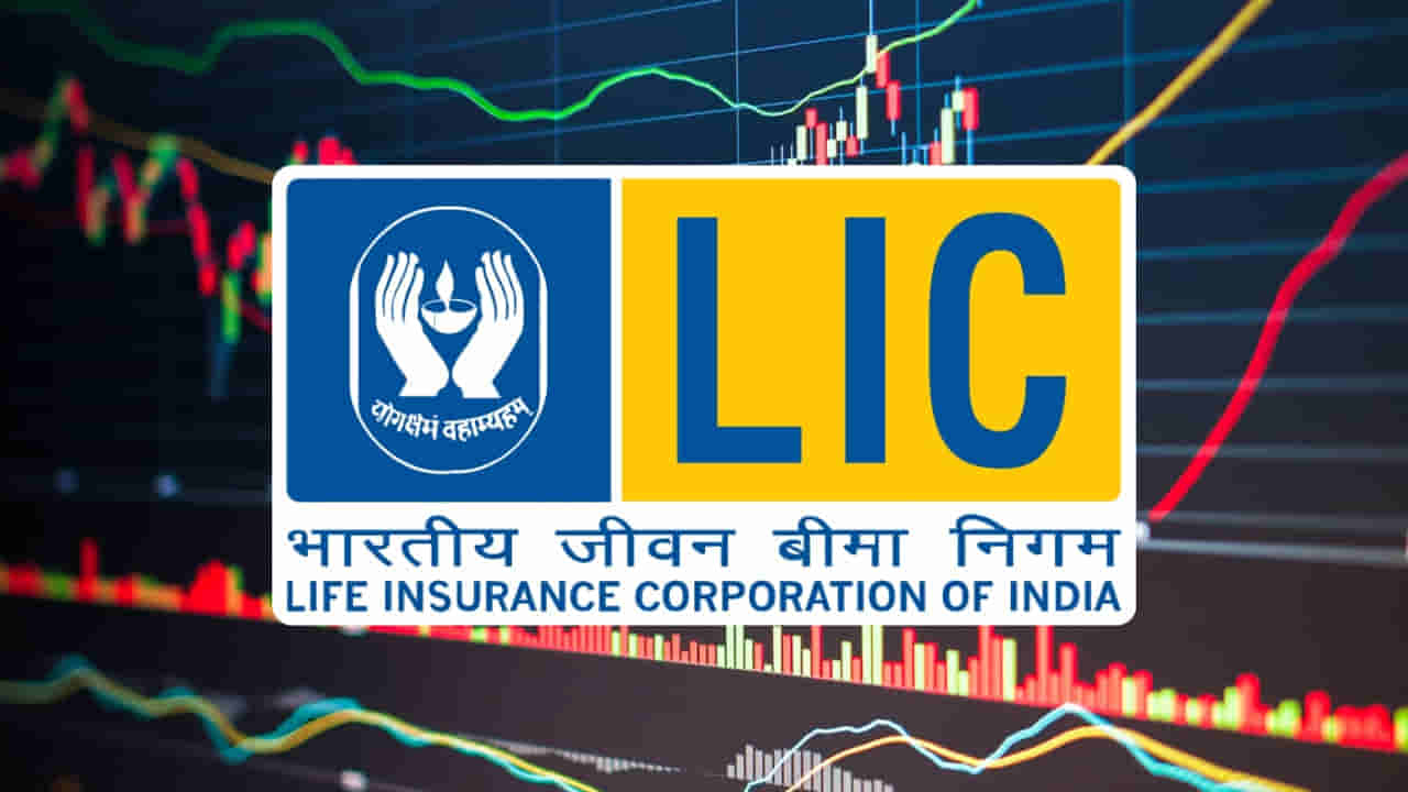 LIC Policy: రోజు రూ.45 పొదుపుతో 35 ఏళ్లకు రూ.25 లక్షలు.. ఎల్‌ఐసీలో ఈ అద్భుత పాలసీ గురించి మీకు తెలుసా.. ?