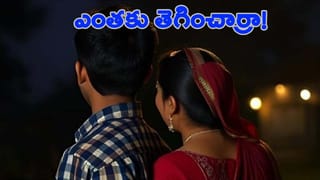 కుమార్తె పుట్టినరోజు కోసం బహుమతి కొనుగోలు.. ఆ కుటుంబం జీవితాన్ని మార్చేసింది..!