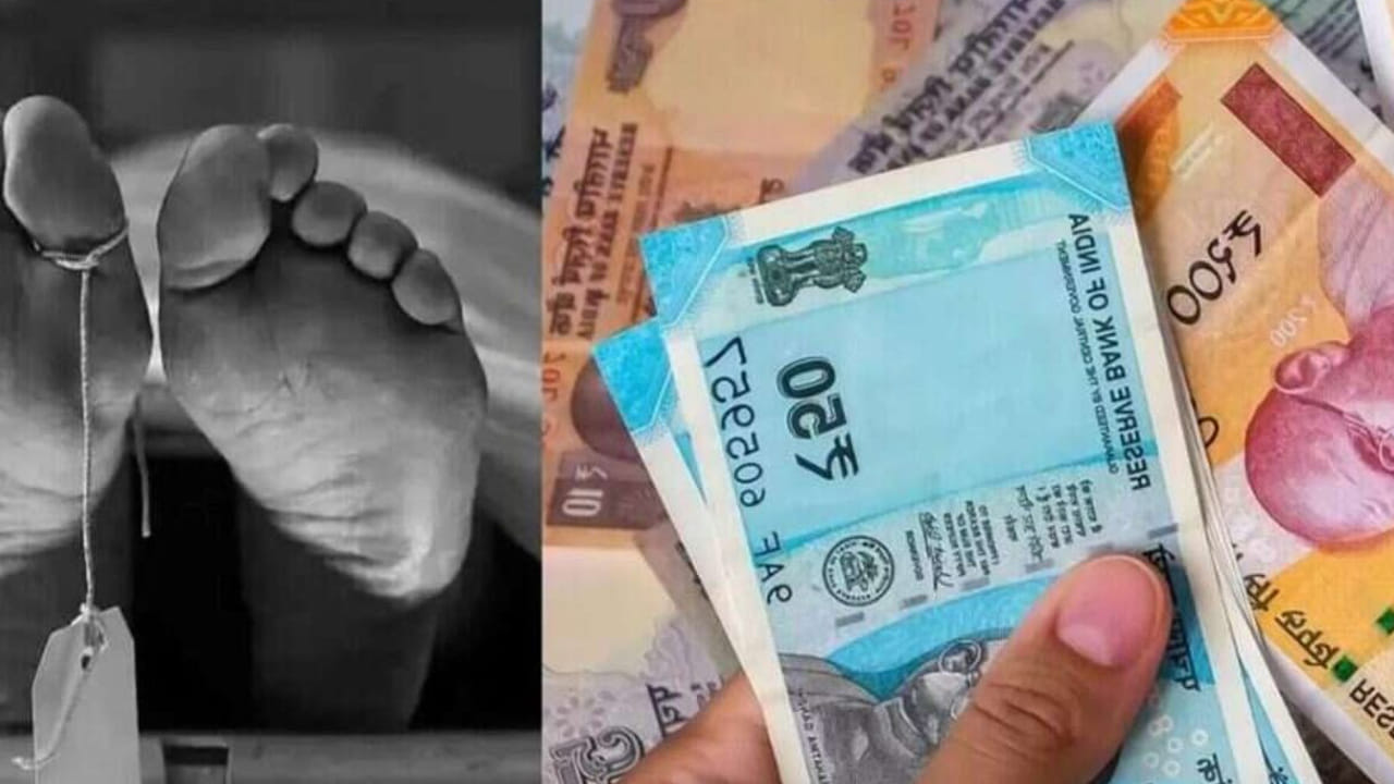 మీ ఫ్యామిలీలో ఎవరైనా బ్యాంక్ లోన్ తీసుకొని చనిపోతే.. ఆ లోన్ మీరు కట్టాలా? రూల్స్ ఏం చెబుతున్నాయంటే?