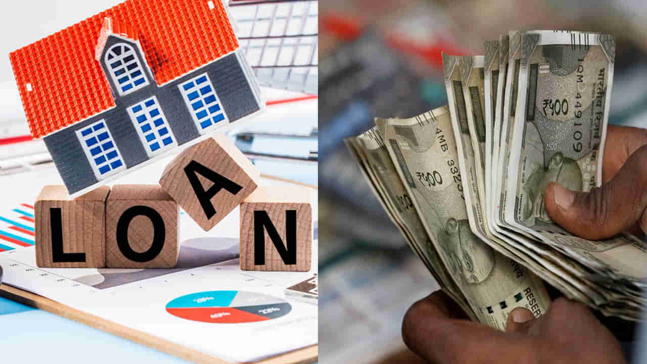 Home Loan:హోమ్‌ లోన్‌ త్వరగా తీర్చేలనుకుంటున్నారా? అయితే ఈ సింపుల్‌ టిప్స్‌ ఫాలో అయిపోండి!