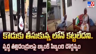 Watch: స్కూటీ నడుపుతుండగా గుండెపోటు.. నడిరోడ్డుపై కుప్పకూలి ఉద్యోగి మృతి