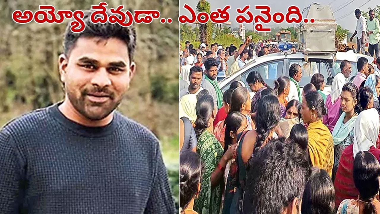 Telangana: అయ్యో పాపం.. లండన్ నుంచి వచ్చి పెళ్లి చేయాలని లవర్ ఇంటికి వెళ్లాడు.. ఆ తర్వాత ..