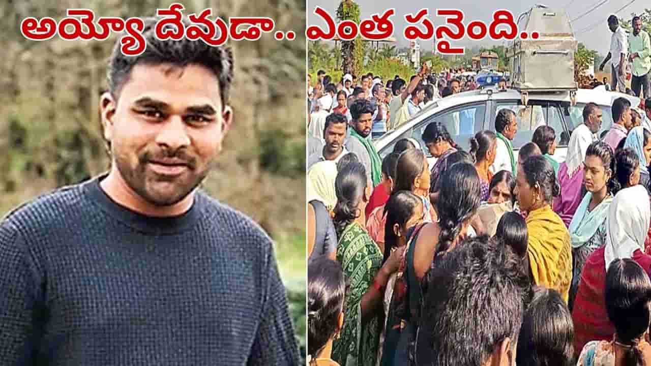 Telangana: అయ్యో పాపం.. లండన్ నుంచి వచ్చి పెళ్లి చేయాలని లవర్ ఇంటికి వెళ్లాడు.. ఆ తర్వాత ..