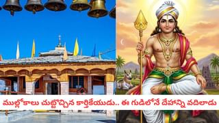 Evil Eye Remedy: ఎంతటి కనుదిష్టినైనా చిటికెలో చిత్తు!.. ఇలా చేస్తే ఏ శక్తీ పిల్లలను తాకలేదు!