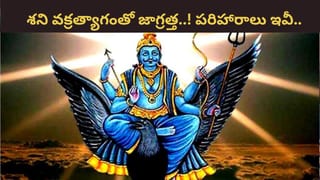 Long Life Secrets: 100 ఏళ్లు జీవించడం ఎలా? ఈ 5 దేశాలు సీక్రెట్‌ను దాచిపెడుతున్నాయా?