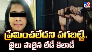 Vizag: వెబ్‌సైట్లు,యూట్యూబ్‌లో సెర్చ్ చేసి అత్తను హత్య చేసిన కోడలు