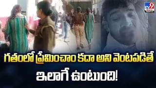 అయ్యో కొడుకా.. నా కడుపున ఎందుకు పుట్టావురా !! కన్నీళ్లు పెట్టిస్తున్న వీడియో