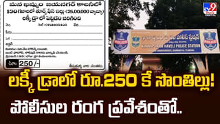 కళ్యాణకట్టలో ఉద్యోగాలంటూ బురిడీ కొట్టించిన లేడీ కిలాడీ