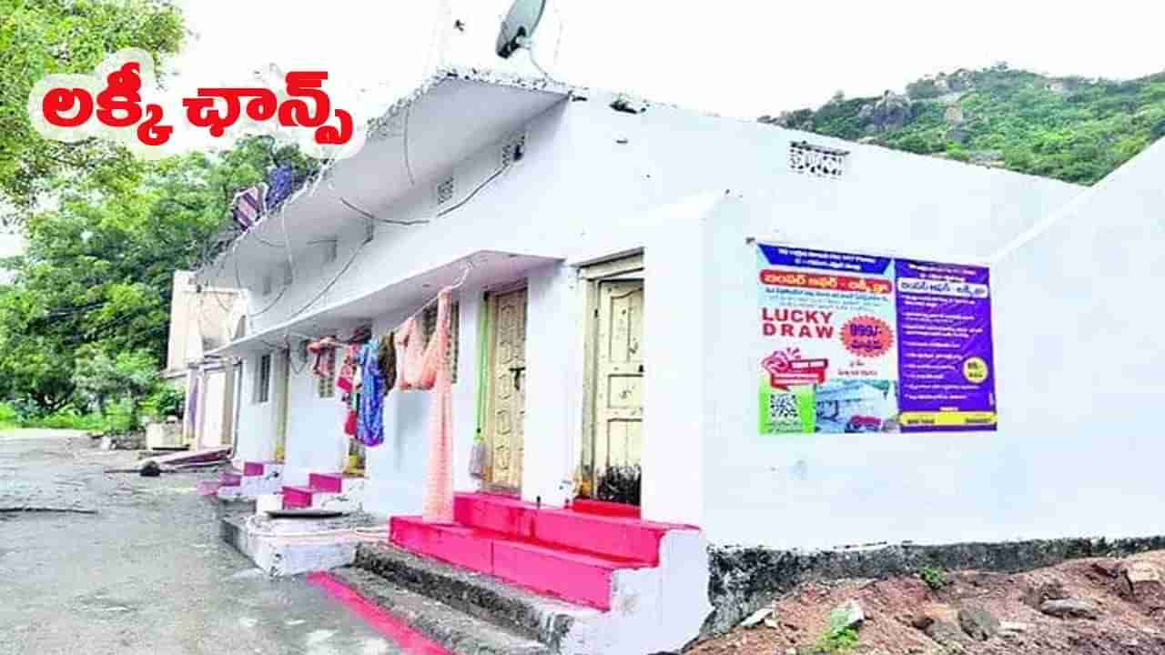 ‘పోతే వెయ్యి.. వస్తే ఇల్లు..’ రియల్ ఎస్టేట్ రంగంలో నయా ట్రెండ్..!