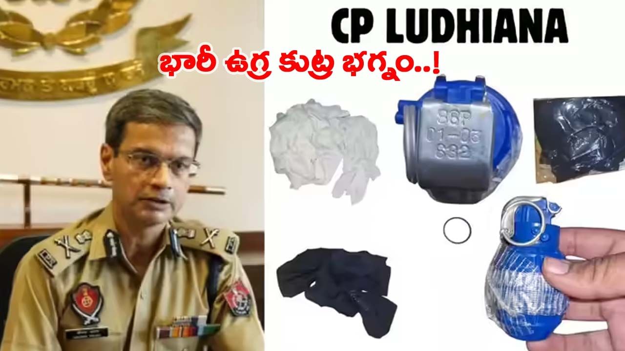 పంజాబ్లో బయటపడ్డ మరో ఉగ్ర కుట్ర. 10 మంది ఉగ్రవాదుల అరెస్ట్!